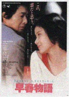长夜将尽 高清免费在线观看封面